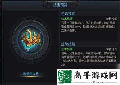 乱斗西游