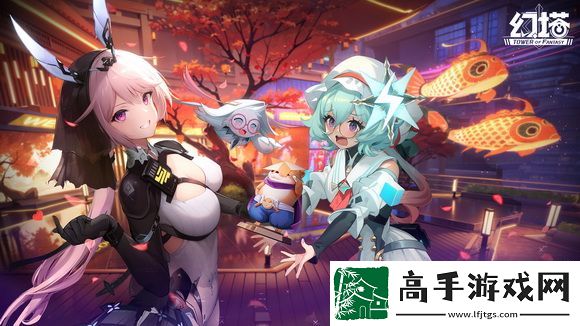 幻塔转服流程详解