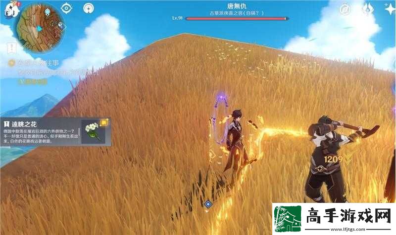 原神