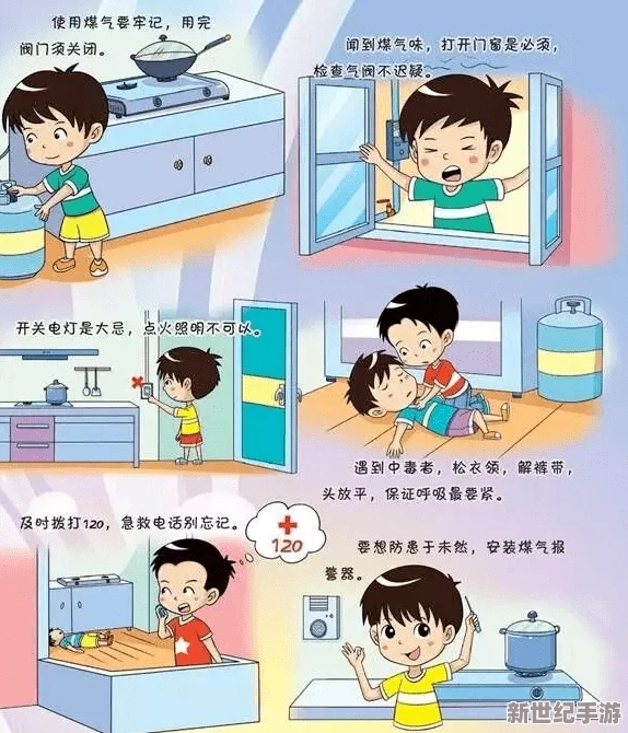 汤姆叔叔温馨提示提醒30s