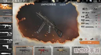 黎明之路