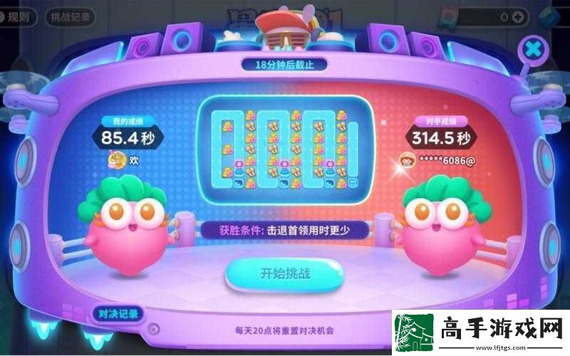 保卫萝卜4星途挑战