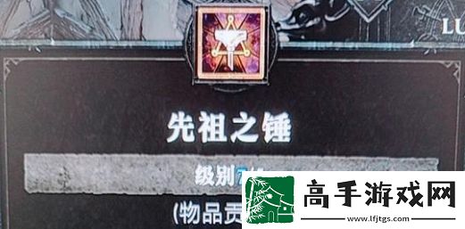 暗黑破坏神4物品贡献作用有哪些
