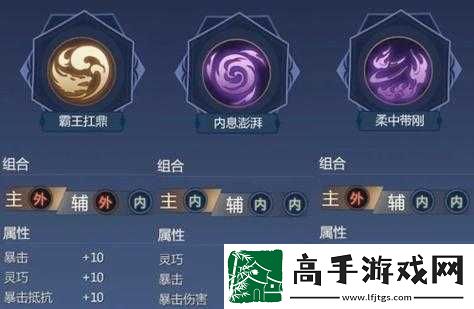 剑侠世界3武当职业装备搭配全攻略