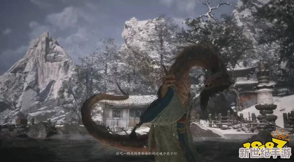 探秘黑神话