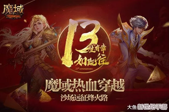 顺网游戏绝色唐门震撼启动删档封测