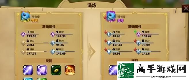 万龙觉醒宠物怎样进行放生操作简单只需三步教你完成