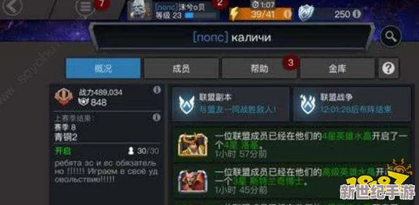 以太纪元·绝区零顶尖阵容策略