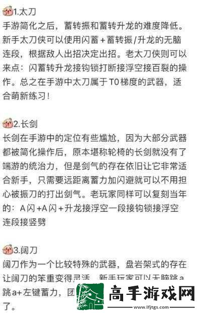 永劫无间武器掉落问题解决指南