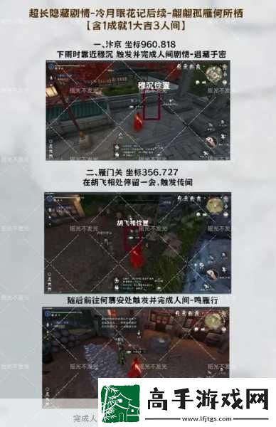 手游新视角揭秘你的小疏忽竟成丰巢外快手游玩家与滞留经济的奇妙交集