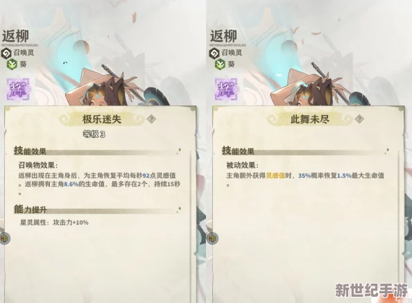 探索失落四境