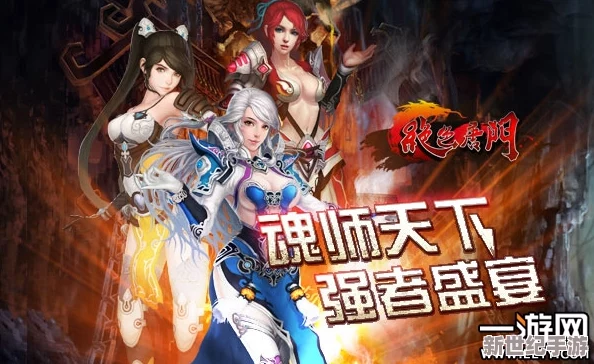 顺网游戏绝色唐门震撼启动删档封测