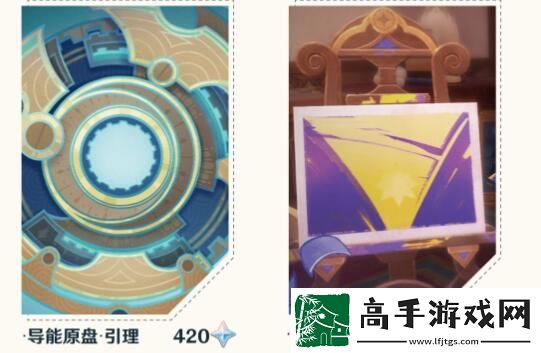 原神4.8可以获取原石数量介绍