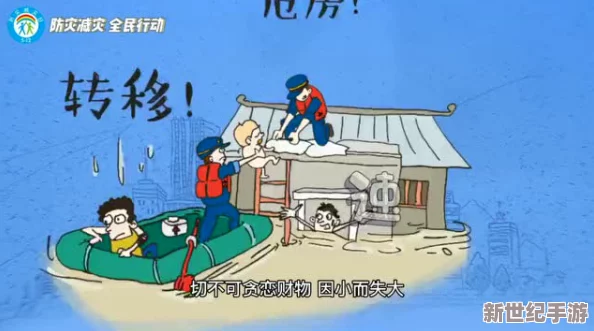 汤姆叔叔温馨提示提醒30s