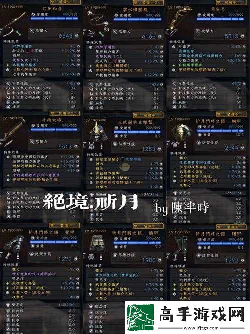 仁王实现快速打出混沌状态的实用技巧与攻略指南