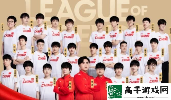 杭州亚运会lol中国代表队名单