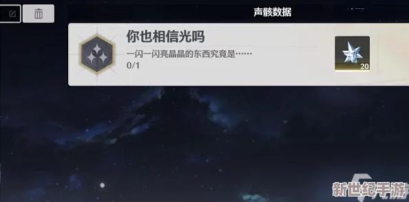 探索鸣潮世界