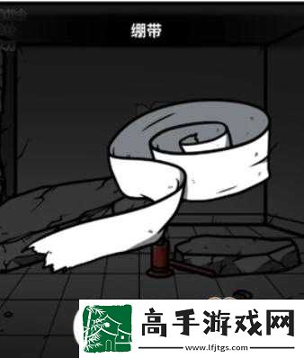 宅男的人间冒险