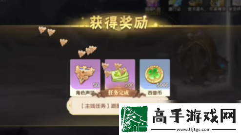 西普大陆手游主线深入断崖