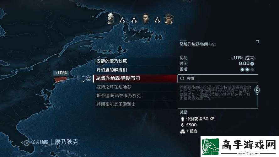 刺客信条2第三章首个训练的完成方法全解析与指南