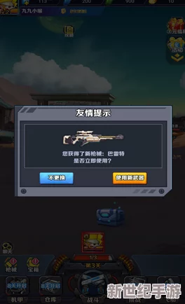 2024年必玩！顶尖机甲对战游戏大赏