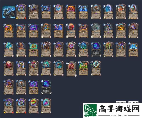 炉石传说彩虹死亡骑士强力卡组代码推荐与解析