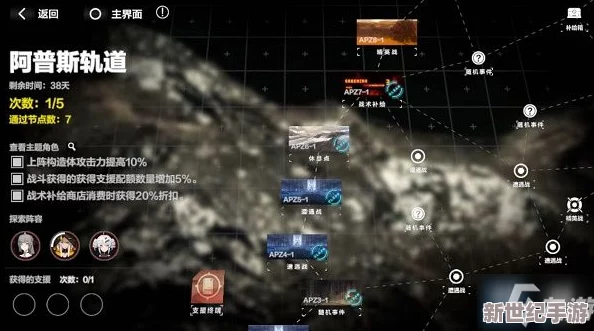 战双帕弥什