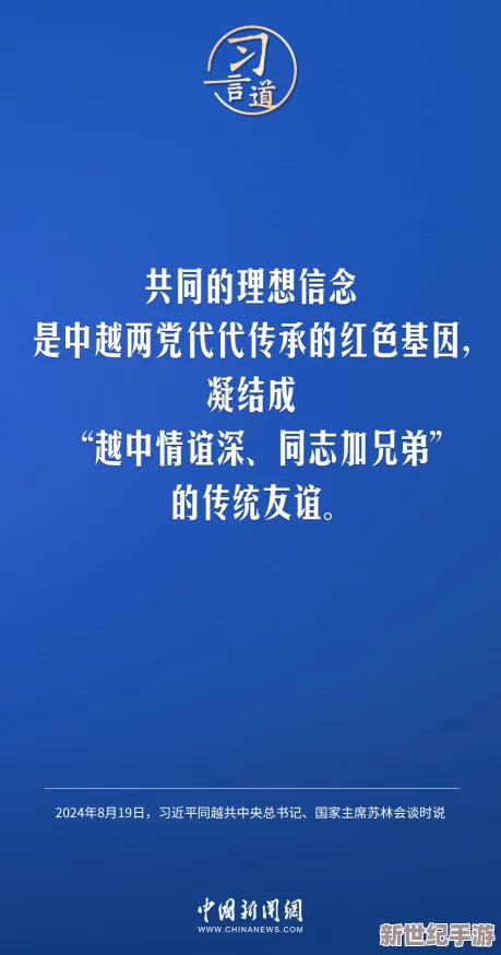理解