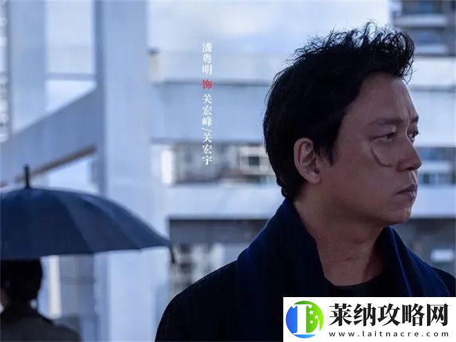 潘粤明7年回归