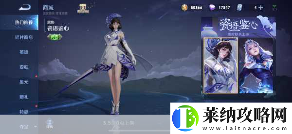 王者荣耀