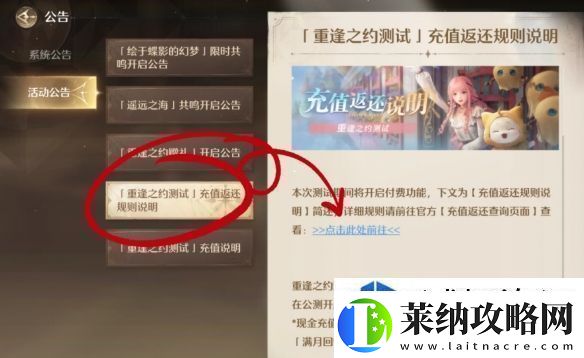 竞技心态稳定