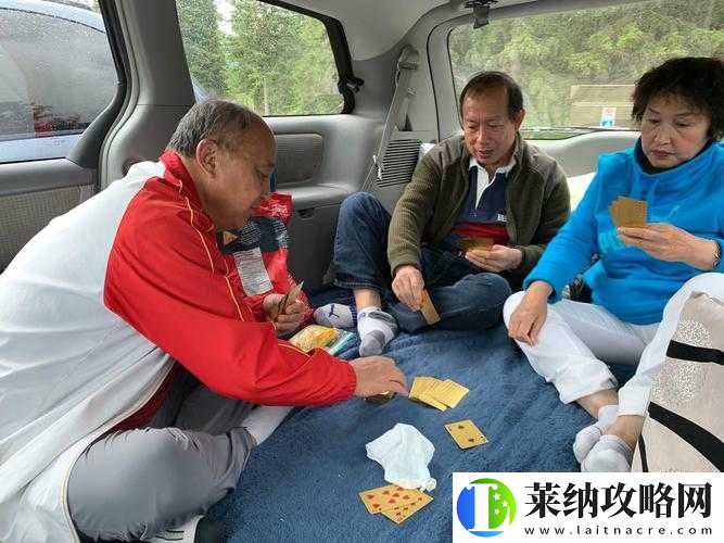 车上做运动打扑克可提升乐趣与互动