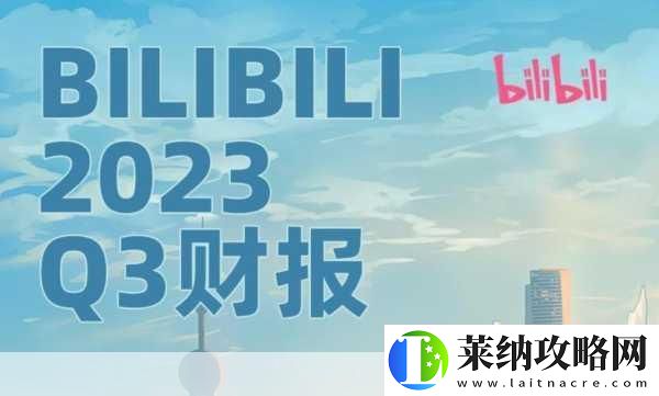 B站视频播放人数即将被替代
