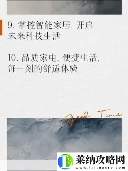 双龙入户的体验如何