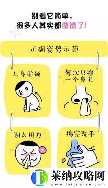 换个姿势再来一遍怎么回复