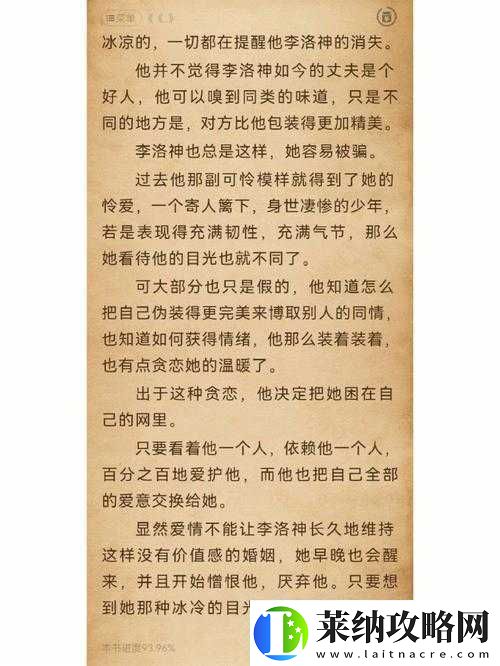 骨科