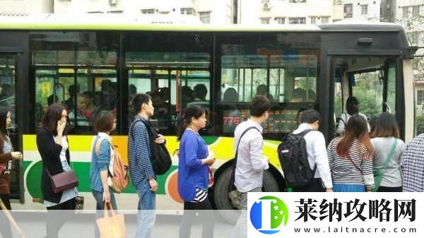 坐公交车上日了2小时