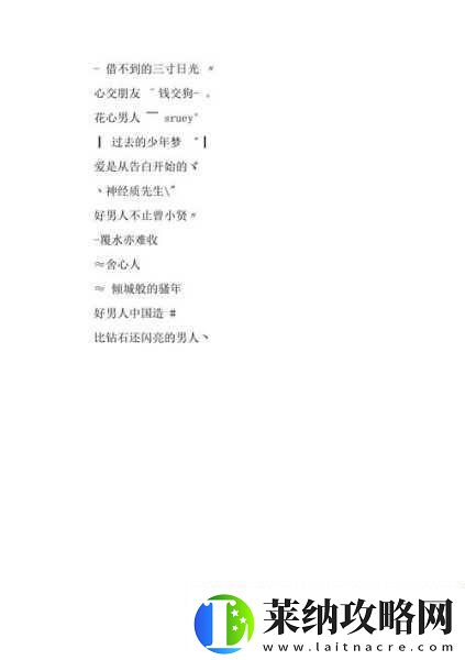 YW52777最新名潮流