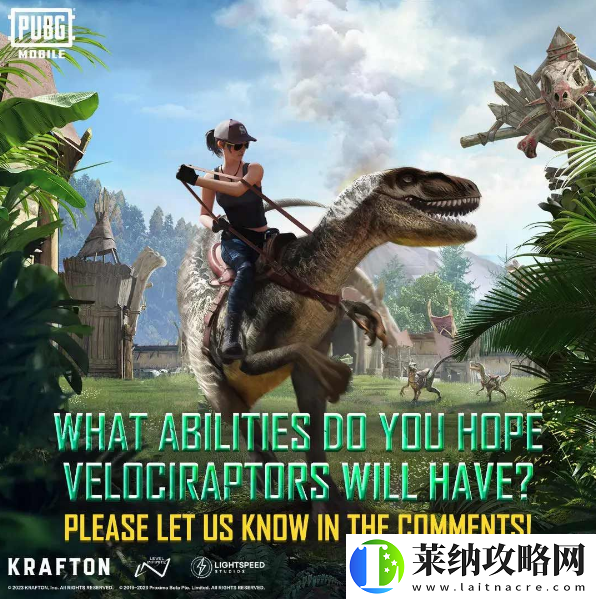 pubg地铁逃生恐龙时代怎么玩