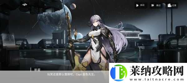 二次元动漫人物桶动漫人物游戏