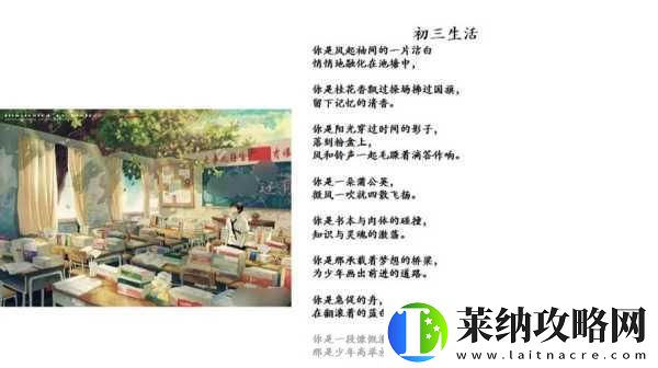 班级的公共玩具小诗第三十八