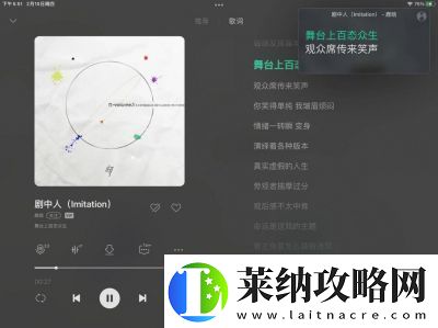qq音乐网页版入口地址及详细介绍【2021最新】