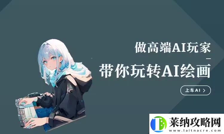 无限制ai绘画站有哪些无限制ai绘画站推荐
