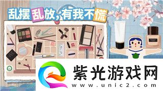 一起来捉妖旋转完美是什么