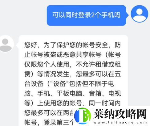 酷狗音乐会员可以几个人用