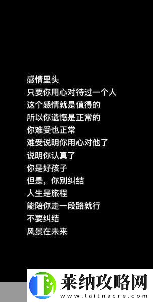 换个姿势再来一遍怎么回复对方相当的给力