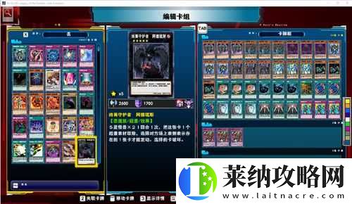 游戏王决斗者遗产存档位置览