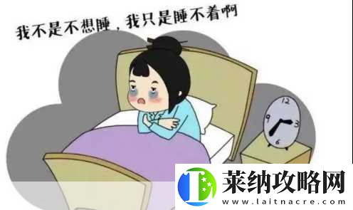 过激行为1v1睡眠对我很重要吗