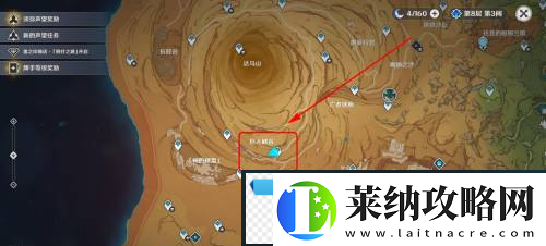 原神神秘的肉获取方法介绍