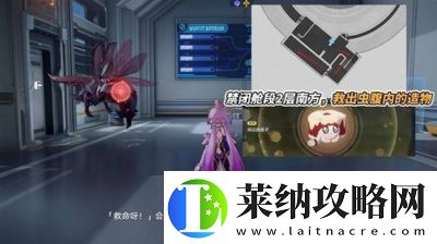 崩坏星穹铁道2.7版本沐浴之王成就解锁攻略